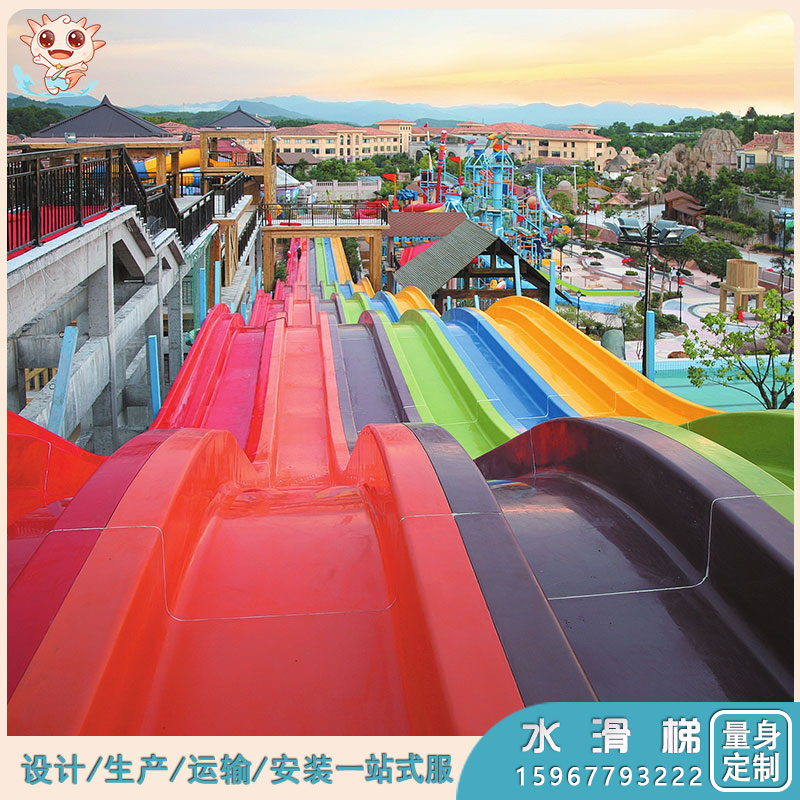 玻璃鋼水上滑梯