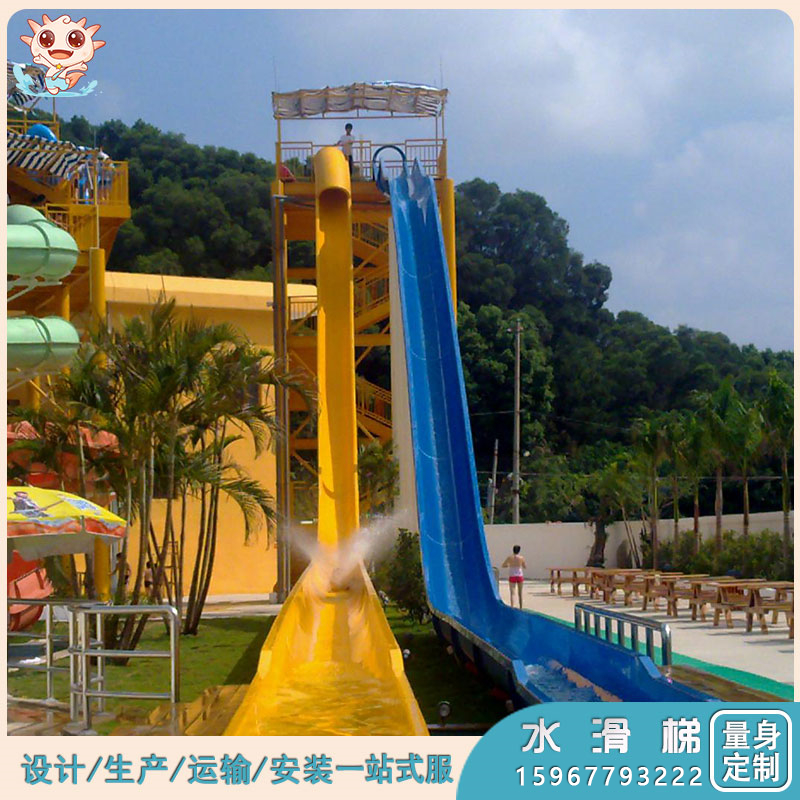 玻璃鋼水上滑梯