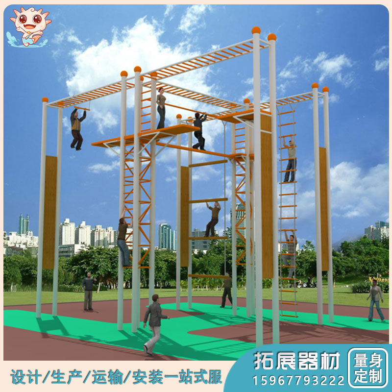 戶(hù)外拓展