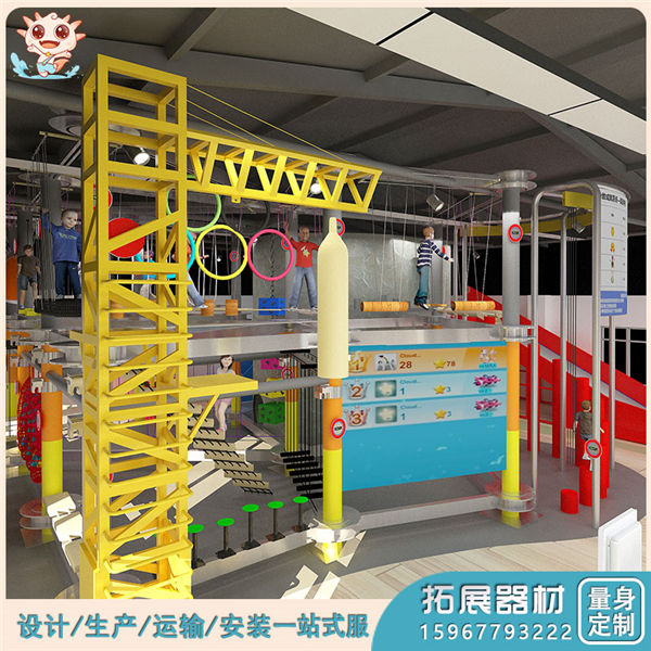 室內拓展樂(lè )園