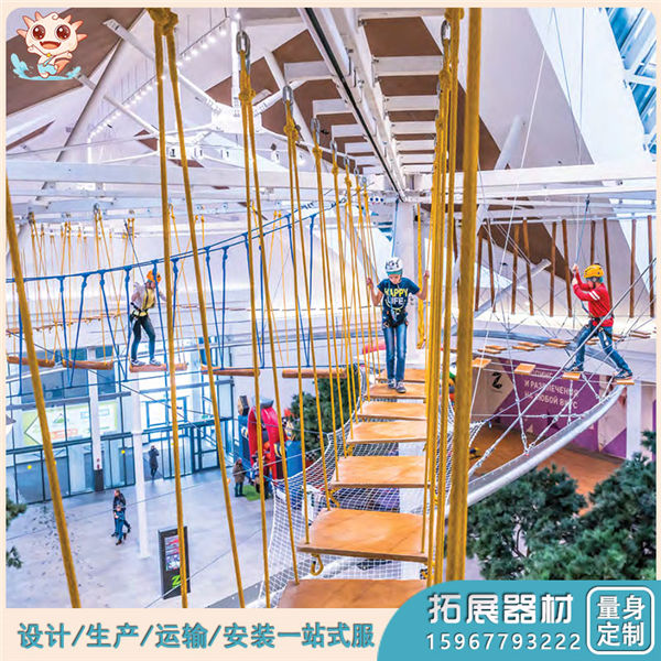 室內拓展器材