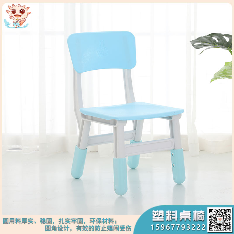 兒童升降椅